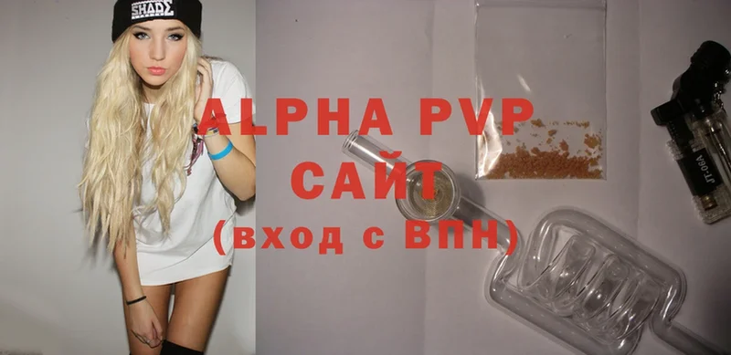 OMG зеркало  Кисловодск  Alpha-PVP СК КРИС 