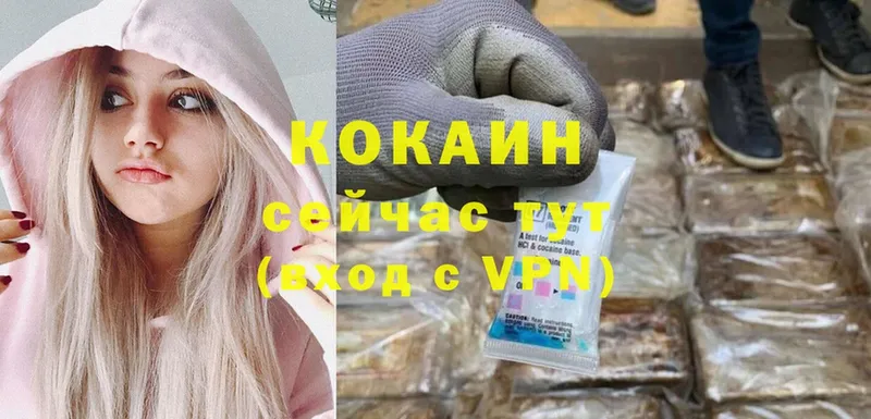 Cocaine Перу  купить наркоту  Кисловодск 