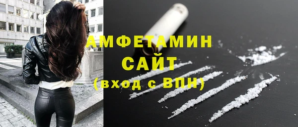 ГАЛЛЮЦИНОГЕННЫЕ ГРИБЫ Волоколамск