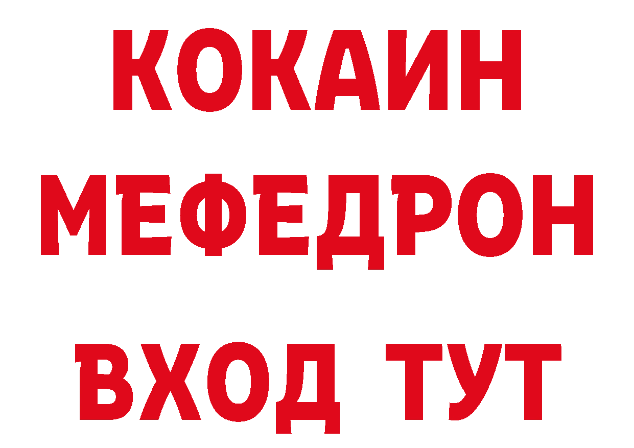 БУТИРАТ вода как зайти это ОМГ ОМГ Кисловодск